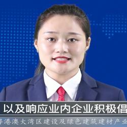 中國建材頻道—2022粵港澳大灣區(qū)建設及綠色建筑建材產(chǎn)業(yè)博覽會火熱報名中
